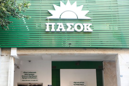 pasok